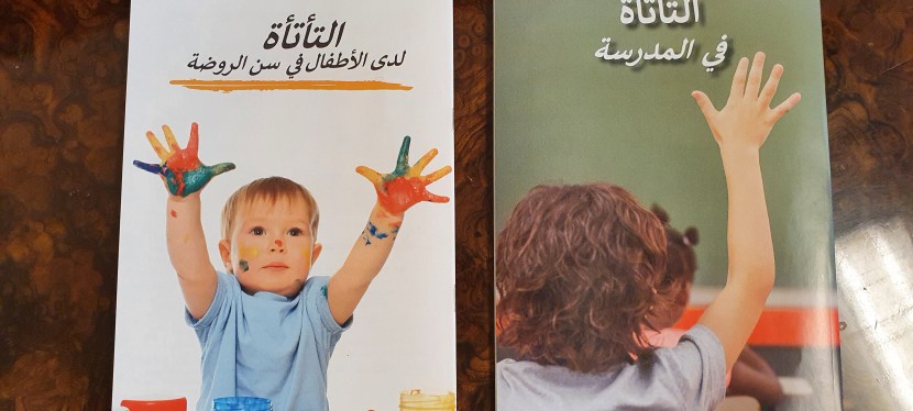 Broschyrer på arabiska och&nbsp;somaliska